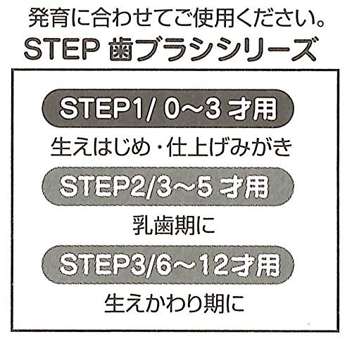 Skater Sumikko Gurashi Soft Clear Toothbrush Set 15.5cm for 6-12 Year Olds 3pc- Japan Figure Store - #1 Bring To You The Best Japanese Goods