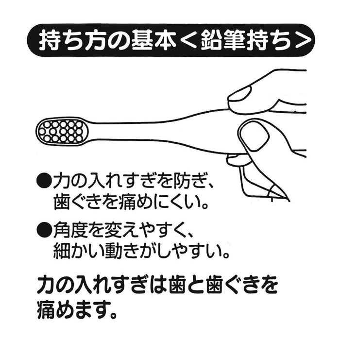 Skater Soft Toothbrush for Preschoolers 3-5 Years 3 Pieces 14cm Licca-Chan- Japan Figure Store - #1 Bring To You The Best Japanese Goods