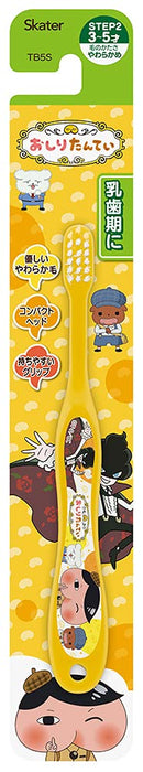 Skater Soft Toothbrush for Preschoolers Ages 3-5 Butt Detective Theme 14cm TB5S- Japan Figure Store - #1 Bring To You The Best Japanese Goods