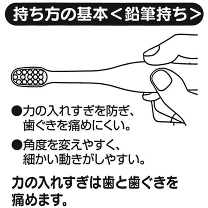 Skater 3-Pack Soft Toothbrush for Preschoolers Ages 3-5 Clear Design Curious George- Japan Figure Store - #1 Bring To You The Best Japanese Goods