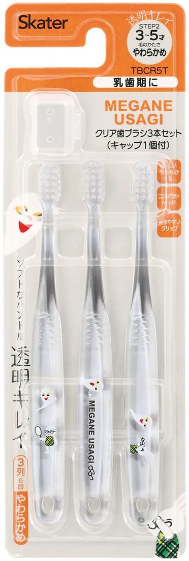 Skater Soft Clear Toothbrush for Preschoolers Ages 3-5 Glasses Rabbit Design 3 Pieces- Japan Figure Store - #1 Bring To You The Best Japanese Goods