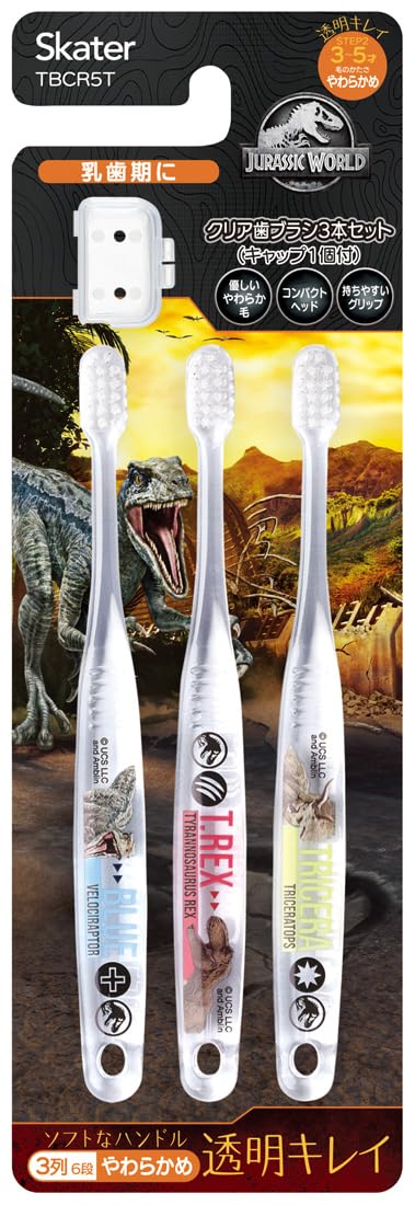 Skater Jurassic World Soft Toothbrush for Preschoolers Ages 3-5 3 Pieces Clear- Japan Figure Store - #1 Bring To You The Best Japanese Goods