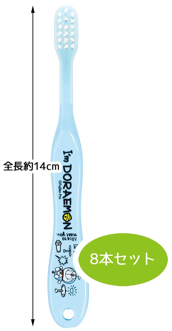 Skater Preschoolers Soft Toothbrush Pack of 8 14cm Doraemon Design Ages 3-5- Japan Figure Store - #1 Bring To You The Best Japanese Goods