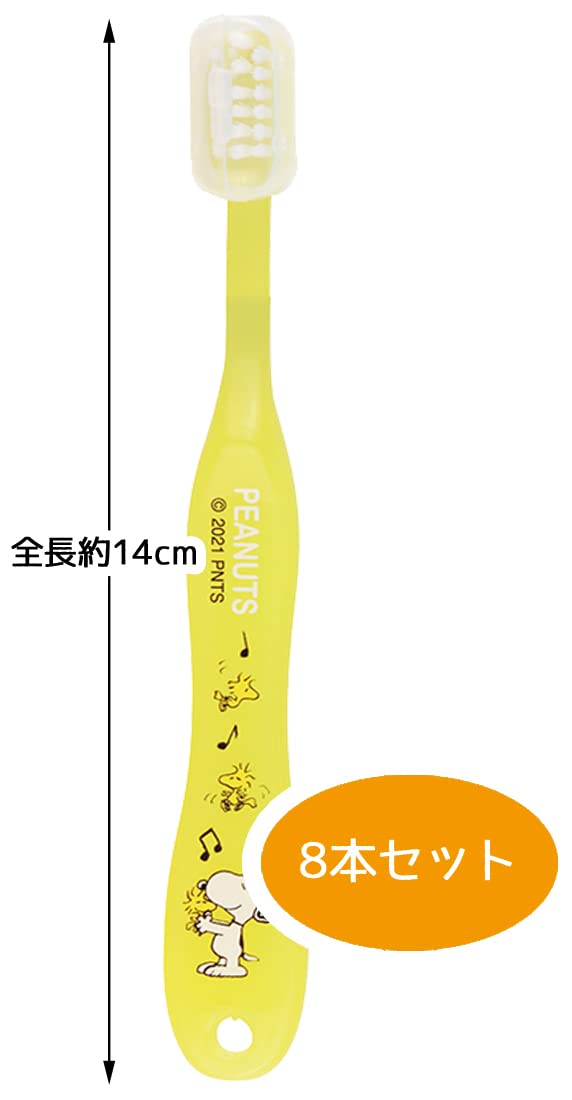 Skater Soft Toothbrush Pack of 8 for Preschoolers Ages 3-5 14cm - Snoopy Model- Japan Figure Store - #1 Bring To You The Best Japanese Goods