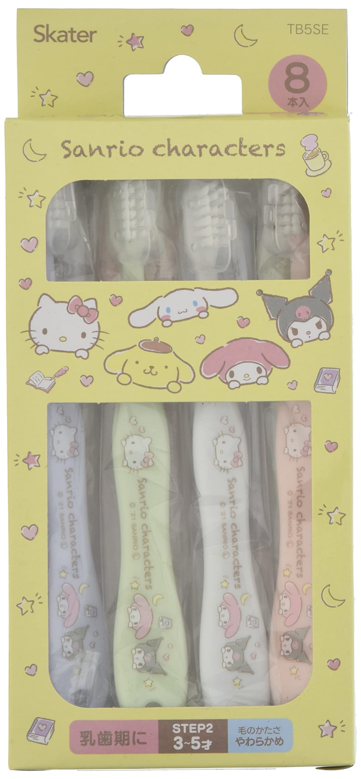 Skater Soft Preschooler Toothbrush Ages 3-5 Sanrio Characters 14cm Pack of 8- Japan Figure Store - #1 Bring To You The Best Japanese Goods