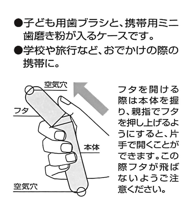 Skater Hello Kitty Toothbrush Set for Kindergarteners Model Tbc3-0S- Japan Figure Store - #1 Bring To You The Best Japanese Goods