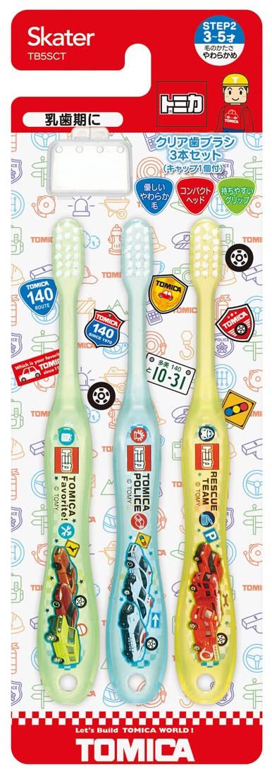 Skater Tomica TB5SCT-A Preschoolers Soft Toothbrush Set of 3 Ages 3-5- Japan Figure Store - #1 Bring To You The Best Japanese Goods