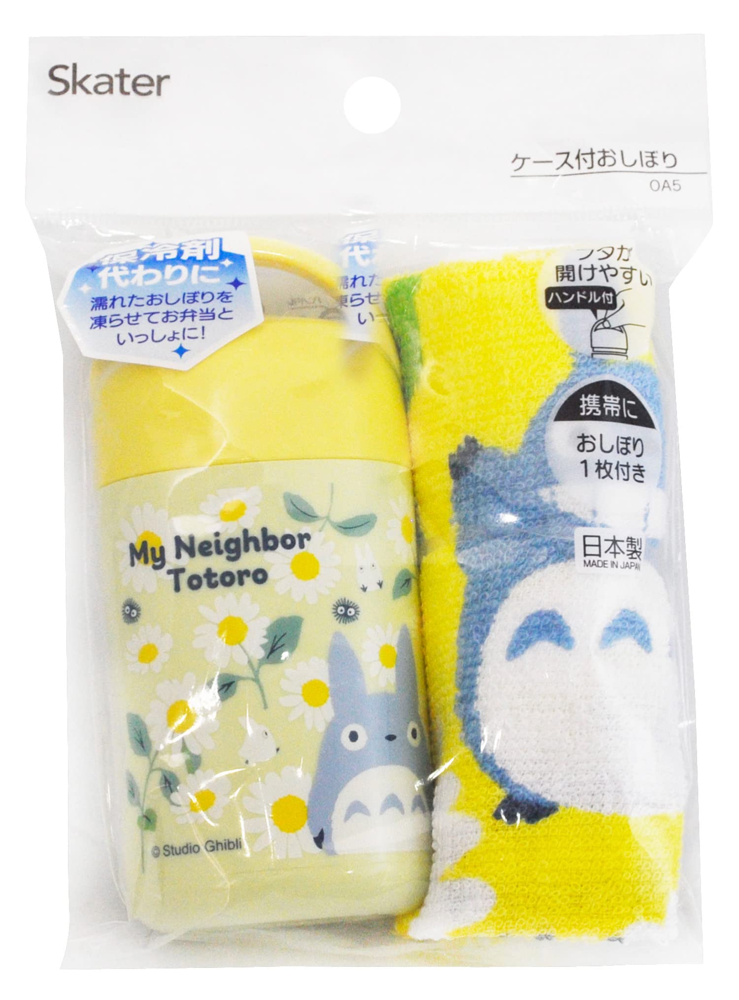 Skater Totoro Daisy Towel Set 32X30.5cm with Carrying Case - My Neighbor Totoro- Japan Figure Store - #1 Bring To You The Best Japanese Goods