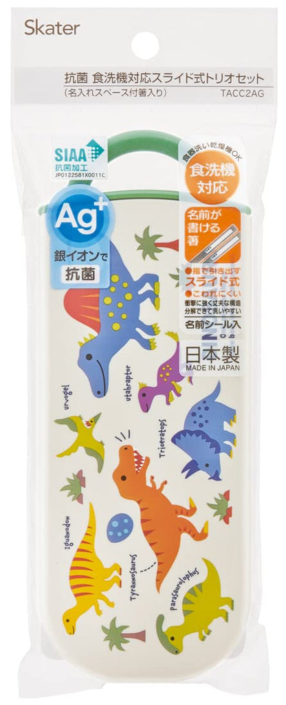 Skater Trio Set for Kids - Antibacterial Dinosaur Chopsticks Spoon Fork Made in Japan- Japan Figure Store - #1 Bring To You The Best Japanese Goods
