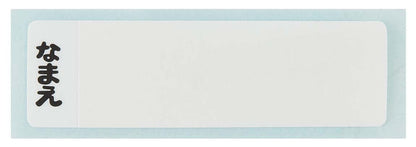 Skater My Melody Kids Trio Set - Spoon Fork & Chopsticks Gentle Music Theme Antibacterial Made in Japan- Japan Figure Store - #1 Bring To You The Best Japanese Goods