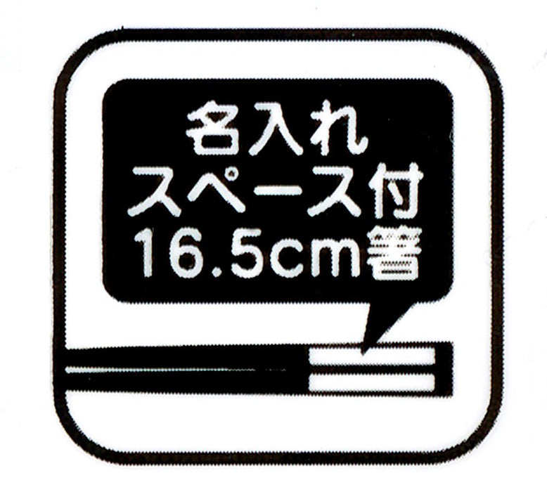 Skater Minions Trio Set - Sliding Chopsticks Spoon Fork - Despicable Me 17 Tcs1Am- Japan Figure Store - #1 Bring To You The Best Japanese Goods