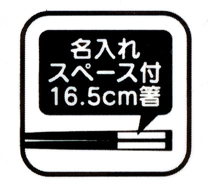 Skater Trio Set - Disney Sofia 17 Sliding Chopsticks Spoon and Fork Set- Japan Figure Store - #1 Bring To You The Best Japanese Goods