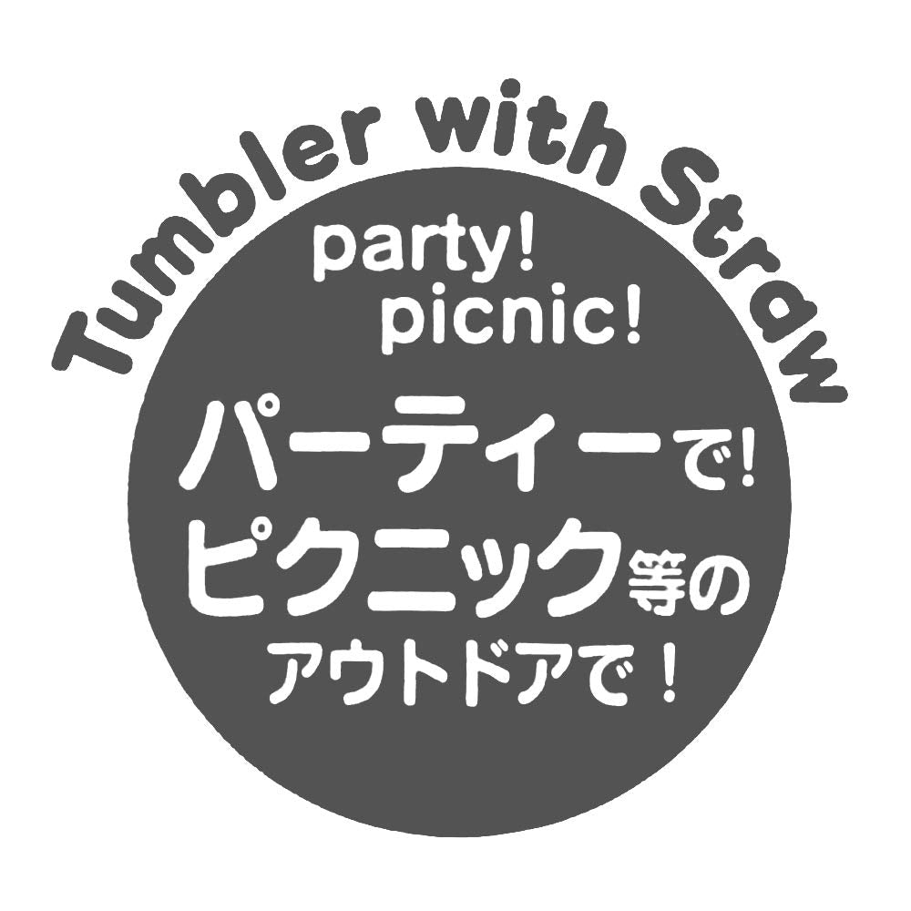 Skater 3 Pcs 230ml Burger Conks Tumbler with Straw Made in Japan Sih2St- Japan Figure Store - #1 Bring To You The Best Japanese Goods