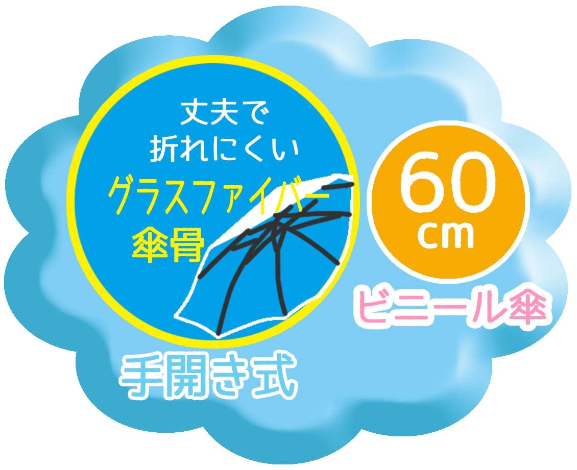 Skater Disney Ariel Long Vinyl Umbrella 60cm - Perfect for Rainy Days- Japan Figure Store - #1 Bring To You The Best Japanese Goods