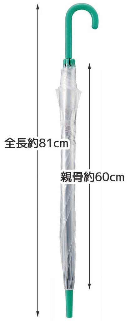 Skater Snoopy Botanical Long Vinyl Umbrella 60cm - UBV1N-A Model- Japan Figure Store - #1 Bring To You The Best Japanese Goods