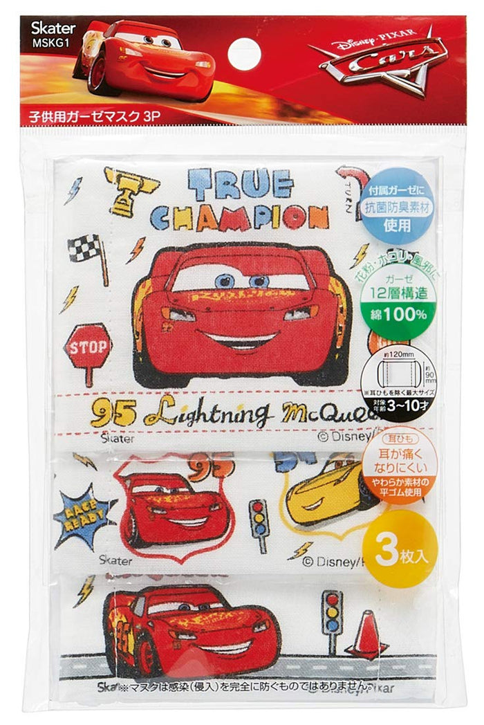 Skater Antibacterial Kids' Gauze Mask 12-Ply Cars Disney 12x9cm - 3 Pack Ages 3-10- Japan Figure Store - #1 Bring To You The Best Japanese Goods