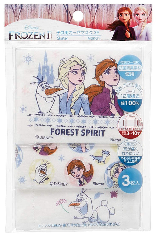 Skater Children's Washable Antibacterial Gauze Mask 3-10 Years Pack of 3 Frozen Disney- Japan Figure Store - #1 Bring To You The Best Japanese Goods