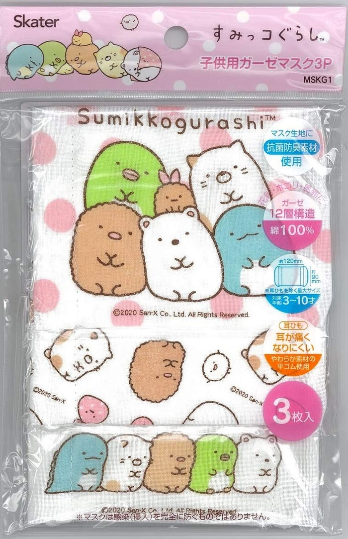 Skater Sumikko Gurashi Antibacterial 12-Ply Gauze Mask for Kids 3-10 Pack of 3 Deodorizing- Japan Figure Store - #1 Bring To You The Best Japanese Goods