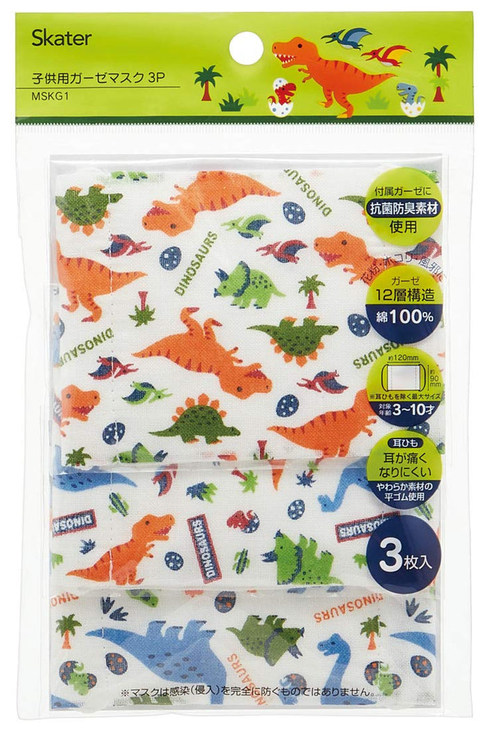 Skater Kids 3-10 Years Antibacterial Washable Gauze Mask Dinosaur 12x9cm Pack of 3- Japan Figure Store - #1 Bring To You The Best Japanese Goods