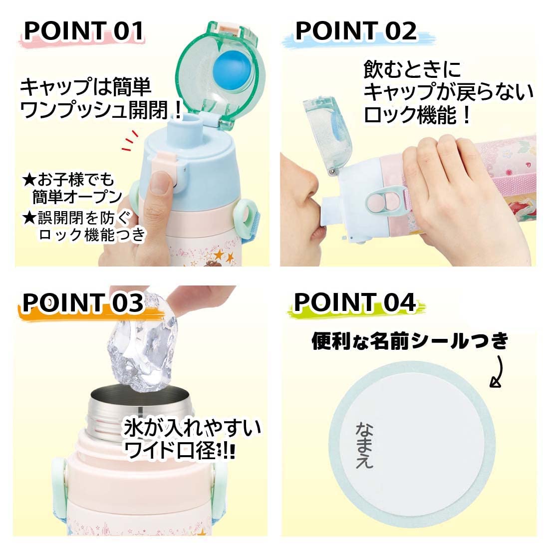 Skater Disney Princess Stainless Steel Sports Water Bottle 470ml for Girls- Japan Figure Store - #1 Bring To You The Best Japanese Goods