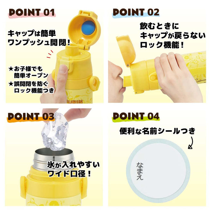 Skater Paw Patrol Children's 470ml Stainless Steel Sports Water Bottle- Japan Figure Store - #1 Bring To You The Best Japanese Goods