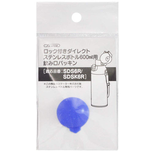 Skater Stainless Steel Sds6R Water Bottle with Drinking Mouth Gasket- Japan Figure Store - #1 Bring To You The Best Japanese Goods