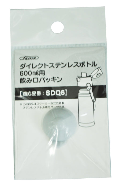 Skater Stainless Steel Water Bottle with Durable Gasket SDQ6- Japan Figure Store - #1 Bring To You The Best Japanese Goods