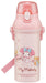 Skater My Melody Gentle Music 480Ml Antibacterial Plastic Water Bottle for Girls Made in Japan- Japan Figure Store - #1 Bring To You The Best Japanese Goods