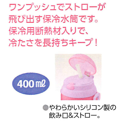 Skater Happy Smile 400ml Water Bottle with Straw - Push to Open SSH4C- Japan Figure Store - #1 Bring To You The Best Japanese Goods