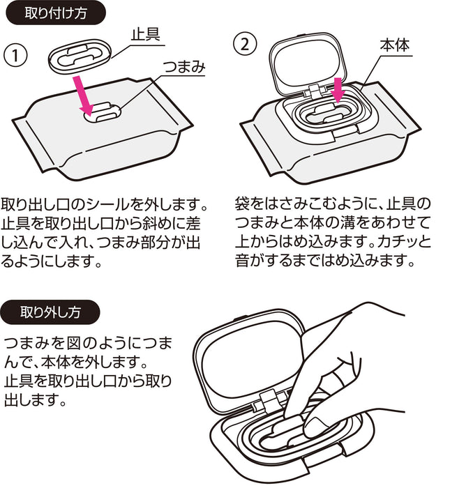 Skater Disney Toy Story Alien Wet Wipes Cover - Hand Wipes Lid Wtl1Ag- Japan Figure Store - #1 Bring To You The Best Japanese Goods