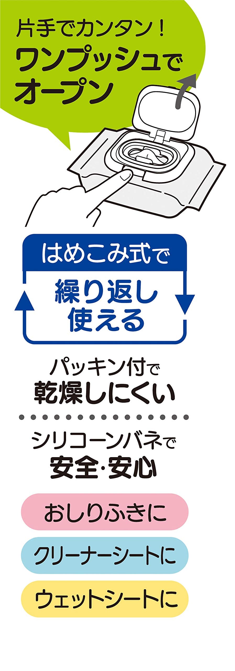 Skater Disney Chip & Dale Wtl1Ag Hand Wipes Lid Wet Sheet Cover- Japan Figure Store - #1 Bring To You The Best Japanese Goods