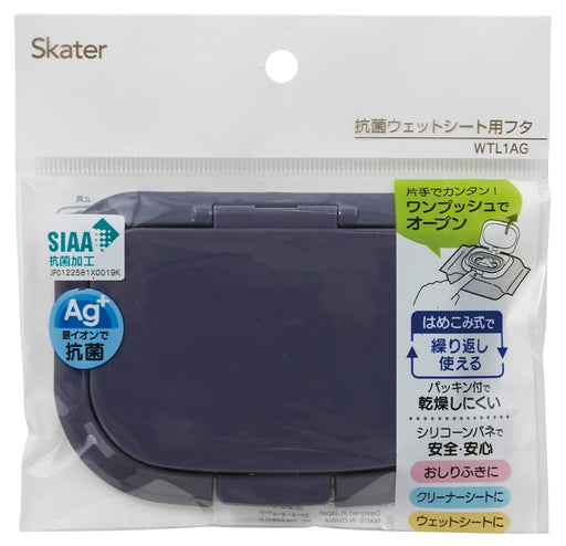 Skater Navy Wet Sheet Lid - WTL1AG-A Wet Wipes Hand Wipes Cover- Japan Figure Store - #1 Bring To You The Best Japanese Goods