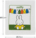 Skater Miffy Dick Bruna 3-Pack Wet Towels by Skater- Japan Figure Store - #1 Bring To You The Best Japanese Goods