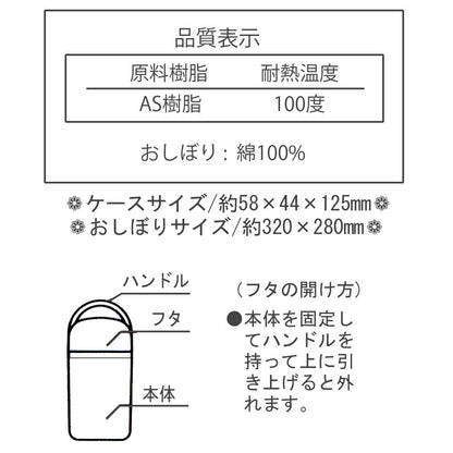 Disney Frozen 2 Skater Wet Towel Set with Case 32 X 30.5 cm- Japan Figure Store - #1 Bring To You The Best Japanese Goods