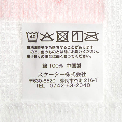 Skater Unicorn Wet Towel Set with Case 32 x 30.5cm Made in Japan - OA5- Japan Figure Store - #1 Bring To You The Best Japanese Goods