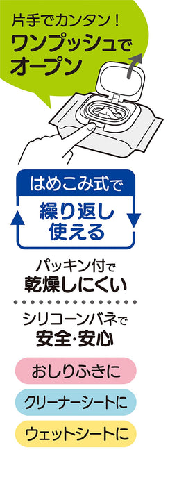 Skater Disney Winnie The Pooh Wet Wipe Lid WTL1AG - Hand Wipe Cover- Japan Figure Store - #1 Bring To You The Best Japanese Goods