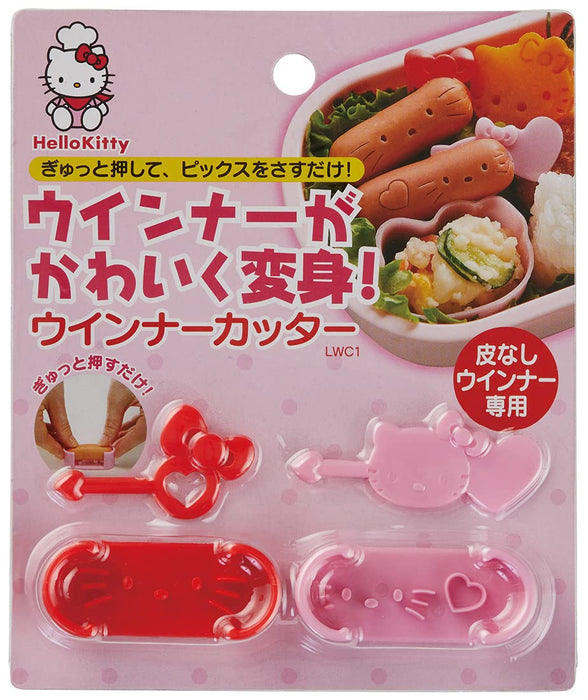 Skater Hello Kitty Wiener Cutter - Compact Size 5.5X2.4X1.6 cm Sanrio LWC1- Japan Figure Store - #1 Bring To You The Best Japanese Goods