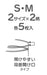 Skater Brand Petite Nekotto Zipper Bags Pack of 20 (10 Small 10 Medium)- Japan Figure Store - #1 Bring To You The Best Japanese Goods