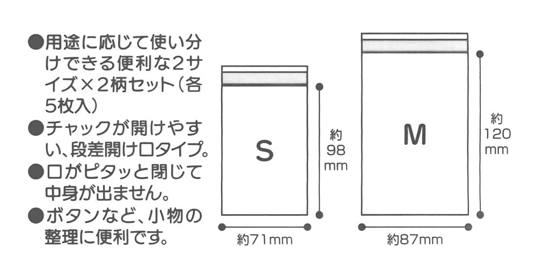 Skater Disney Winnie The Pooh Small and Medium Zipper Bags - Pack of 20- Japan Figure Store - #1 Bring To You The Best Japanese Goods