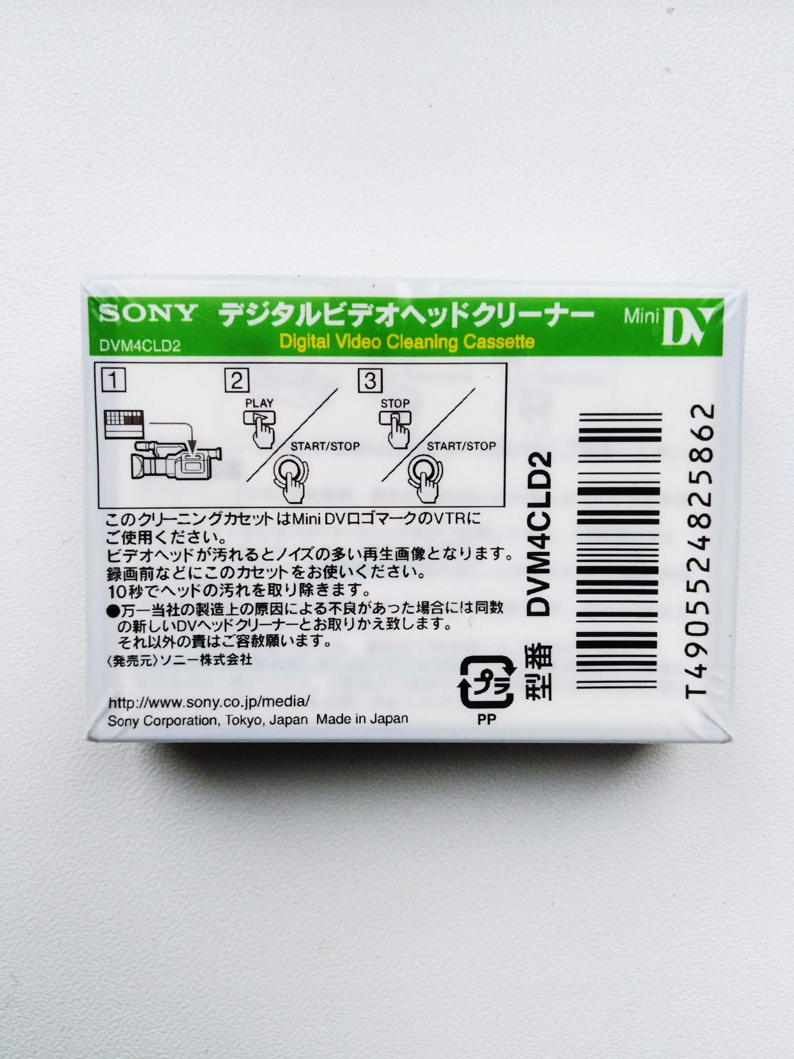 Sony Minidv Cleaning Cassette Dry Type Dvm4Cld2 for Clear Video Playback- Japan Figure Store - #1 Bring To You The Best Japanese Goods
