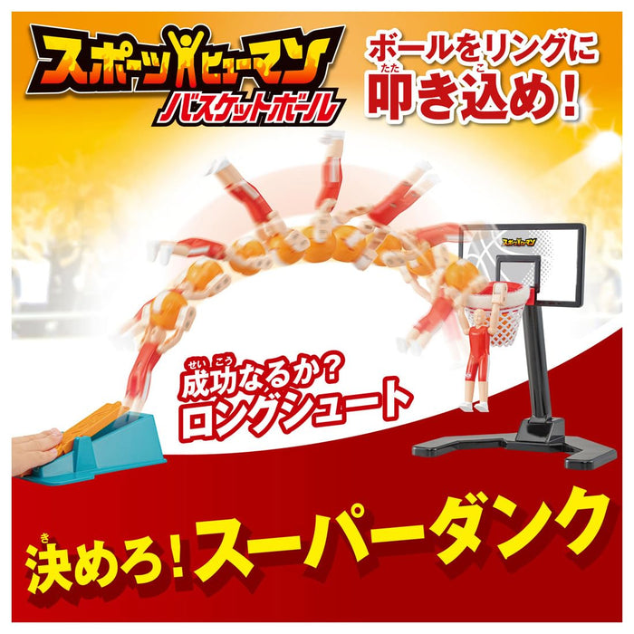 Takara Tomy Sports Human Basketball Action Figure – Realistic Play Toy- Japan Figure Store - #1 Bring To You The Best Japanese Goods