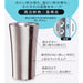 Skater Stainless Steel 300ml Tumbler Mug - My Neighbor Totoro Style- Japan Figure Store - #1 Bring To You The Best Japanese Goods