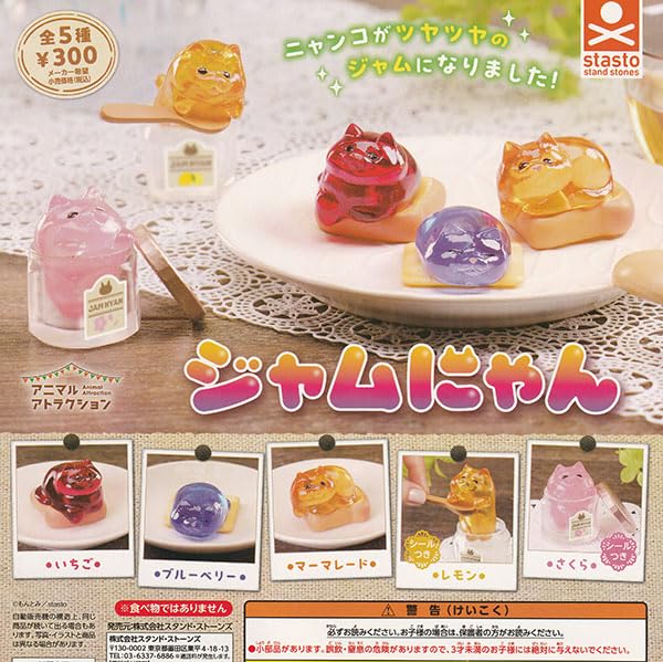 Stand Stones Animal Attraction Jam Nyan Complete Set Figure Toy Japan- Japan Figure Store - #1 Bring To You The Best Japanese Goods