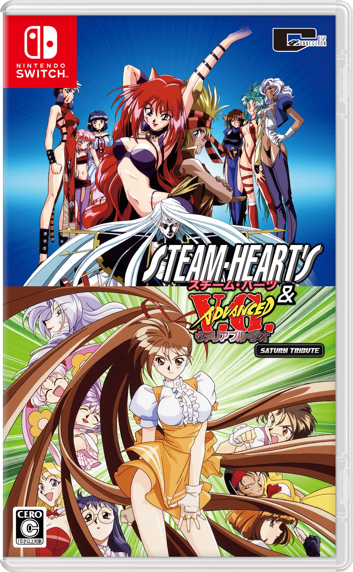 City Connection Steam Hearts & Advanced Variable Geo Tribute Switch Preorder Bonus- Japan Figure Store - #1 Bring To You The Best Japanese Goods