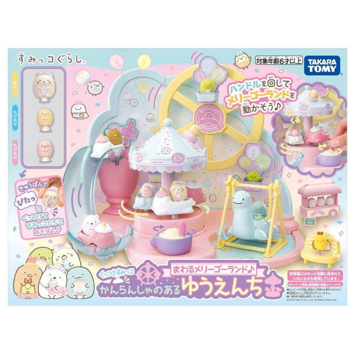 Takara Tomy Sticky Sumikko Merry-Go-Round Carousel Toy Amusement Park Set- Japan Figure Store - #1 Bring To You The Best Japanese Goods