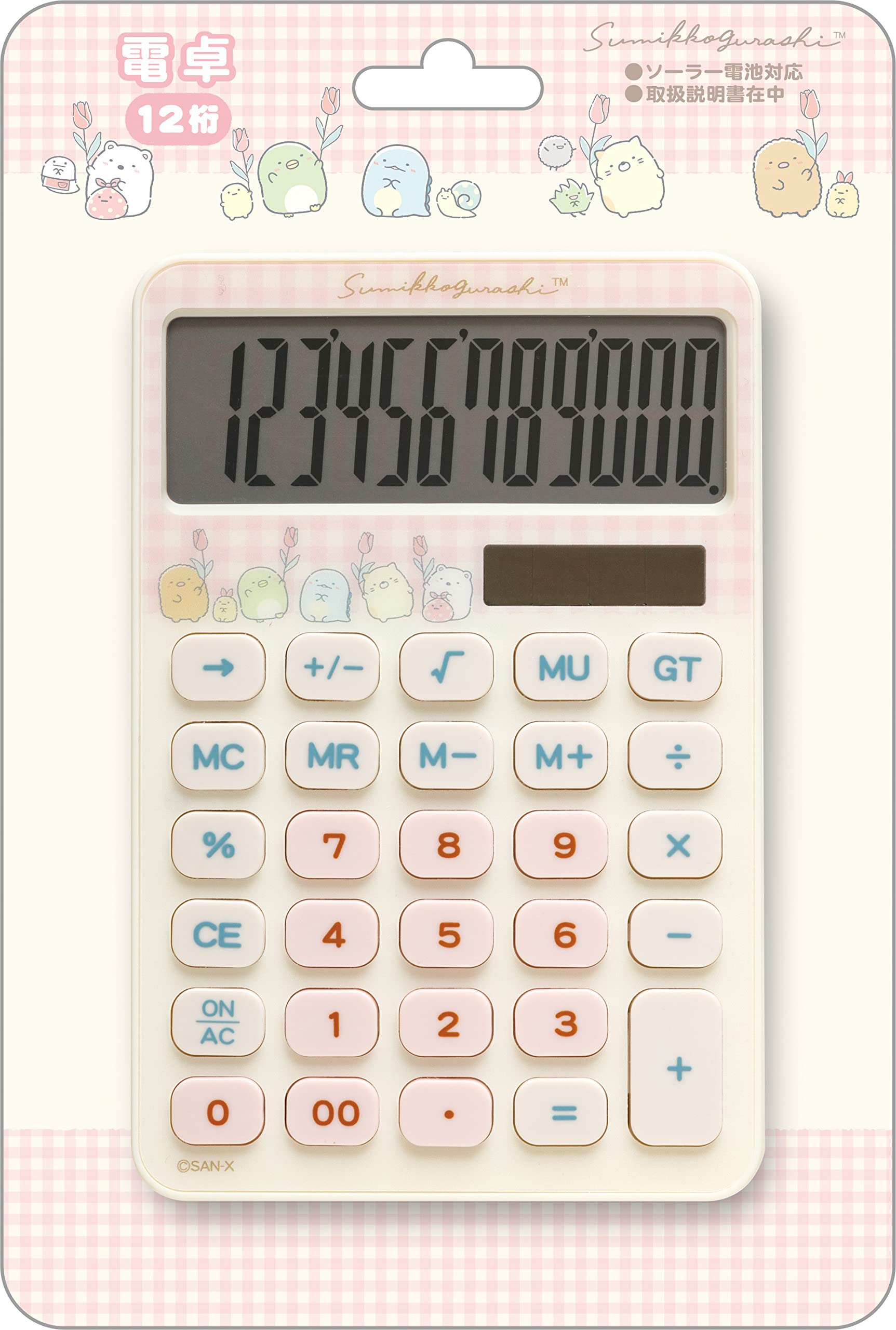 San-X Sumikko Gurashi Calculator Em32604 - Cute and Functional- Japan Figure Store - #1 Bring To You The Best Japanese Goods