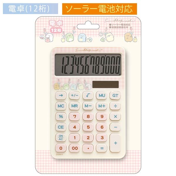 San-X Sumikko Gurashi Calculator Em32604 - Cute and Functional- Japan Figure Store - #1 Bring To You The Best Japanese Goods