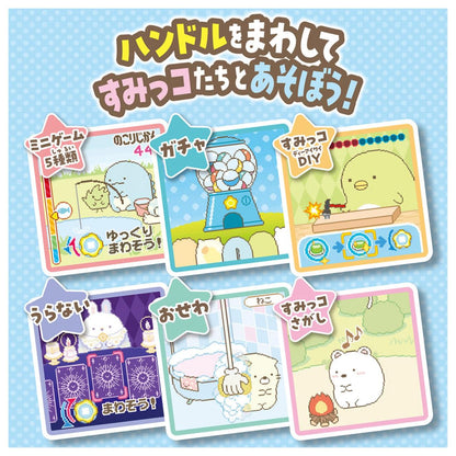 Takara Tomy Sumikko Gurashi Gacha Capsule Toy Collectibles Series- Japan Figure Store - #1 Bring To You The Best Japanese Goods