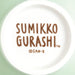 San-X Sumikkogurashi Lizard Mascot Teacup Tk15502 | Cute Kitchen Zakka- Japan Figure Store - #1 Bring To You The Best Japanese Goods