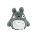 Sun Arrow Studio Ghibli Big Totoro Plush Toy Fluffy Beanbag - K9028